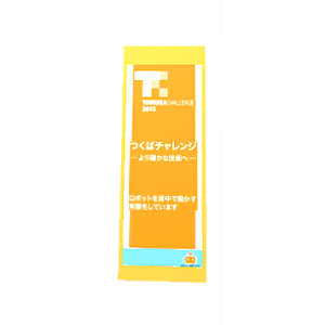 Unityで作成した看板