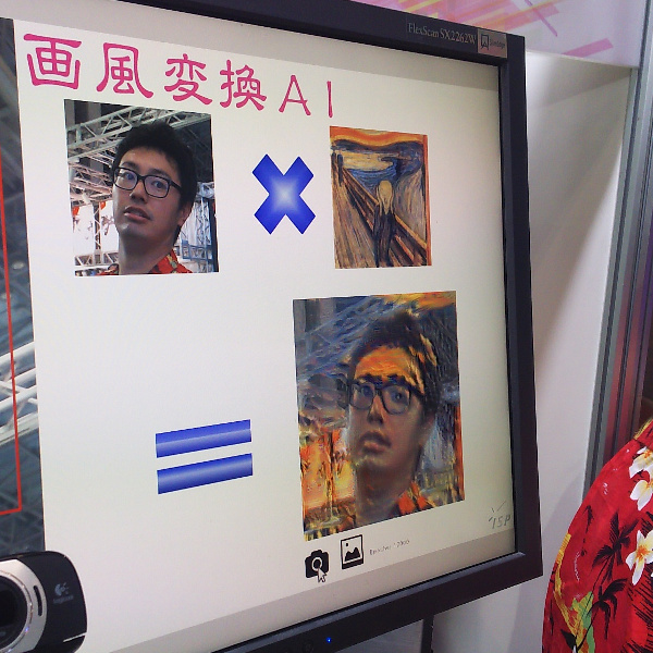 image_change