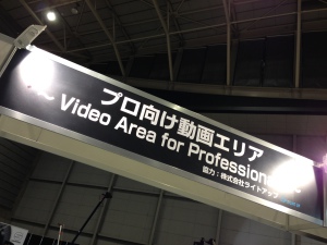 cpplus_20130131_02