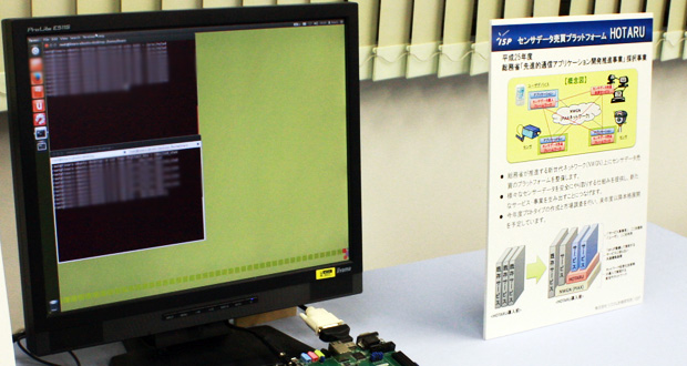 現在、開発中の決済システム基盤「HOTARU」。今回の「ISPオープンラボ」では、パネルによる説明を行った。