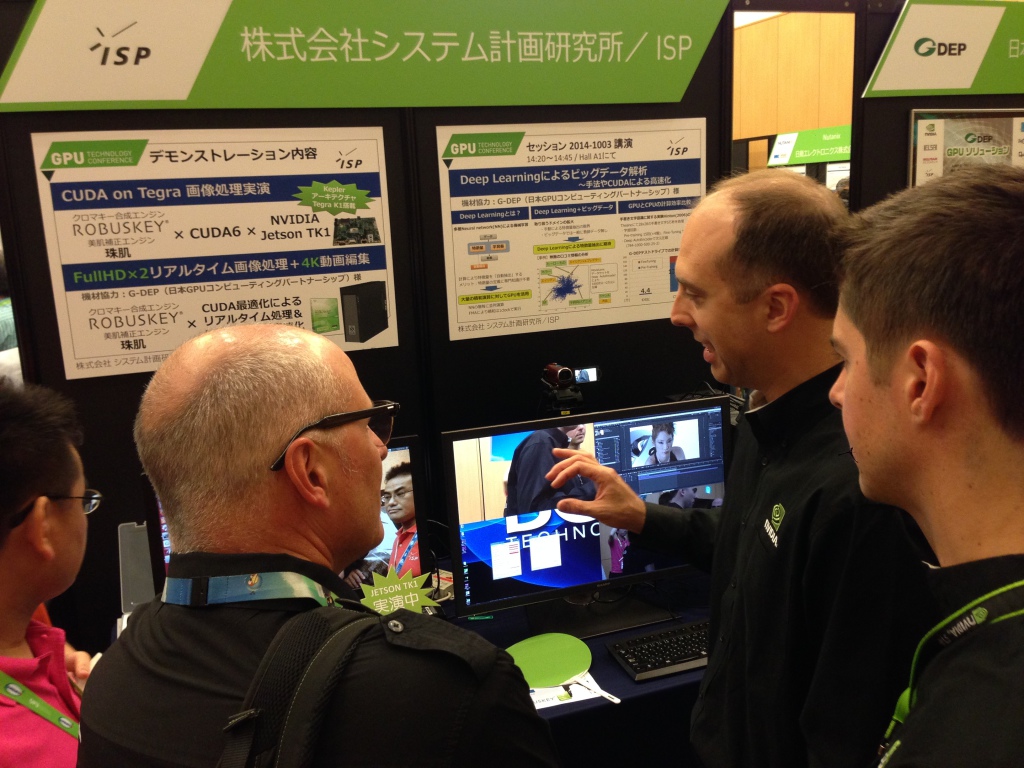GTC Japan 2014