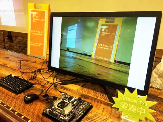 NVIDIA Jetson プラットフォーム Meet-up #01 にて展示しました