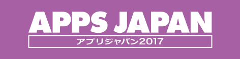 APPS JAPAN 2017