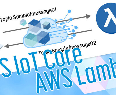 AWS IoT Core 入門1 ～AWS Lambdaとの連携～