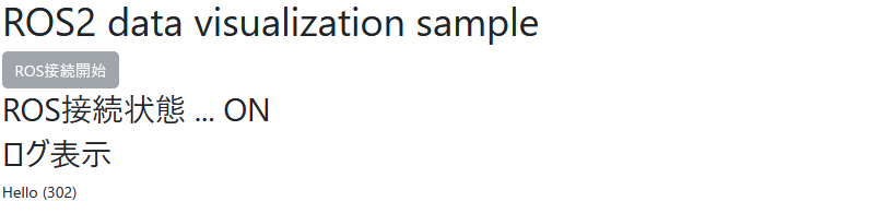 ROS2 data visualization sample 2