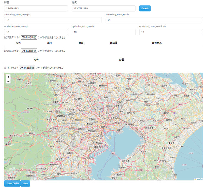 図6. デモアプリのブラウザ上の表示
