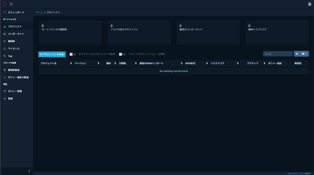 プロジェクトページ